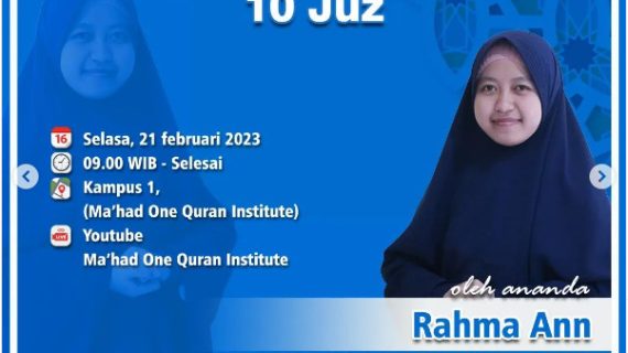 Tasmi Quran 10 juz : Rahma Ann