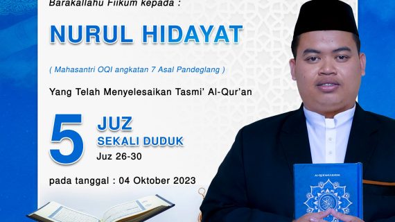Tasmi Quran 5 Juz : Ananda Nurul Hidayat