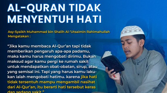 Bila Bacaan Al-Qur’an Tidak Menyentuh Hatimu
