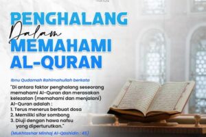 Penghalang Dalam Memahami Al Qur’an