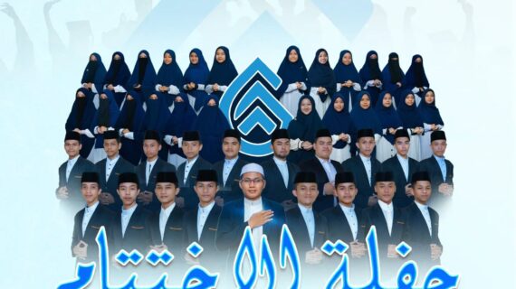 Coming Soon Haflatul Ikhtitam Angkatan 7 Pesantren Karakter Quran